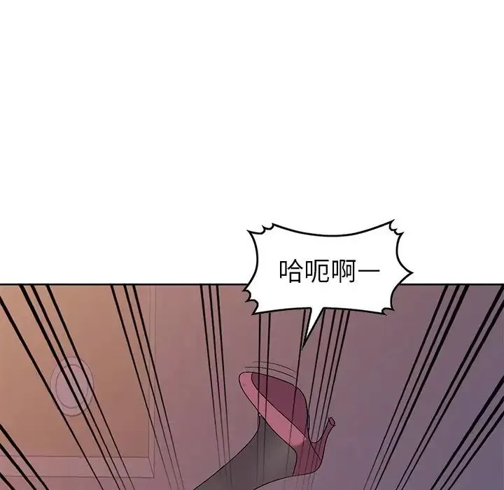 娜娜變身記第23话