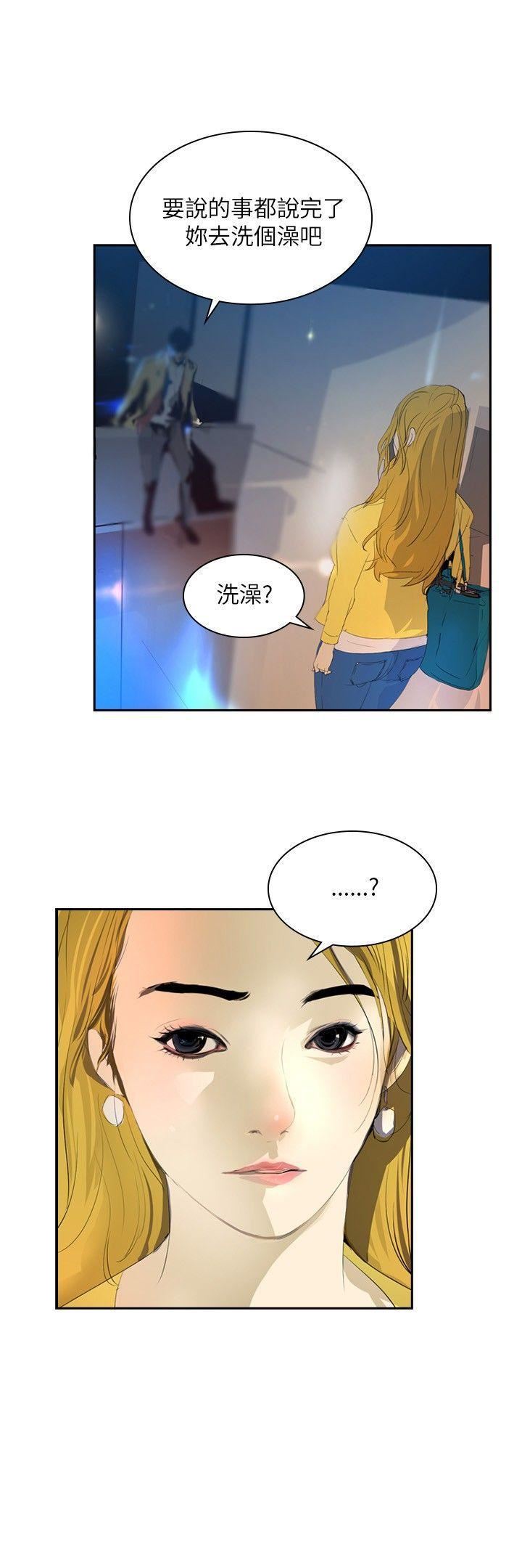 延希第29话