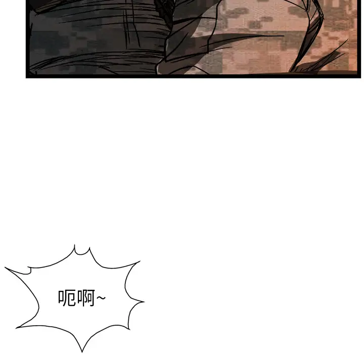 GP-禁区守卫第16话