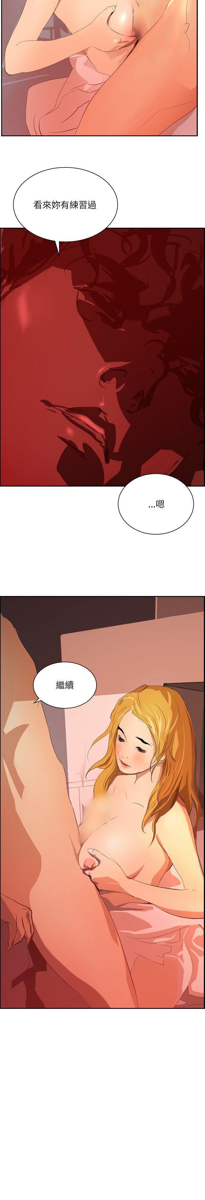 延希第29话