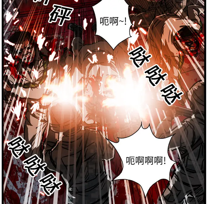 GP-禁区守卫第16话
