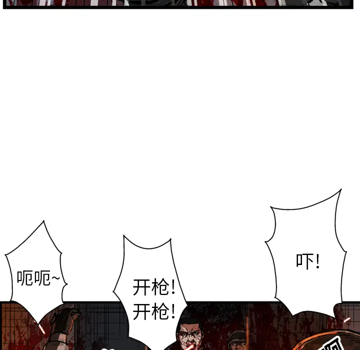 GP-禁区守卫第16话
