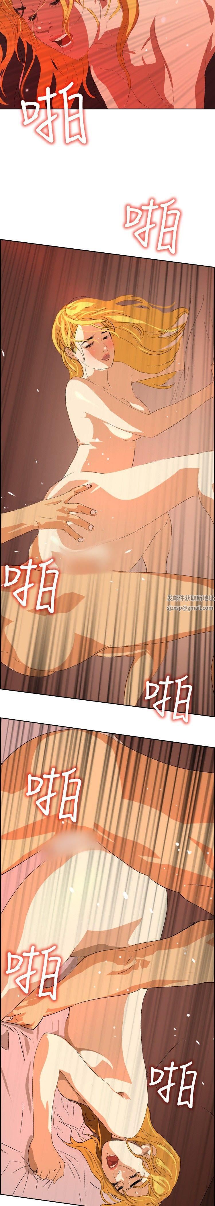 延希第30話
