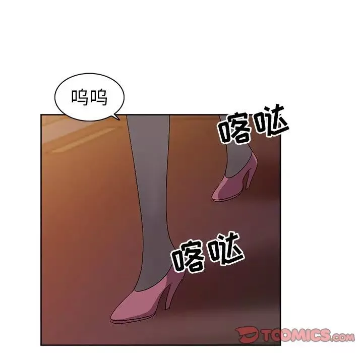 娜娜變身記第23话