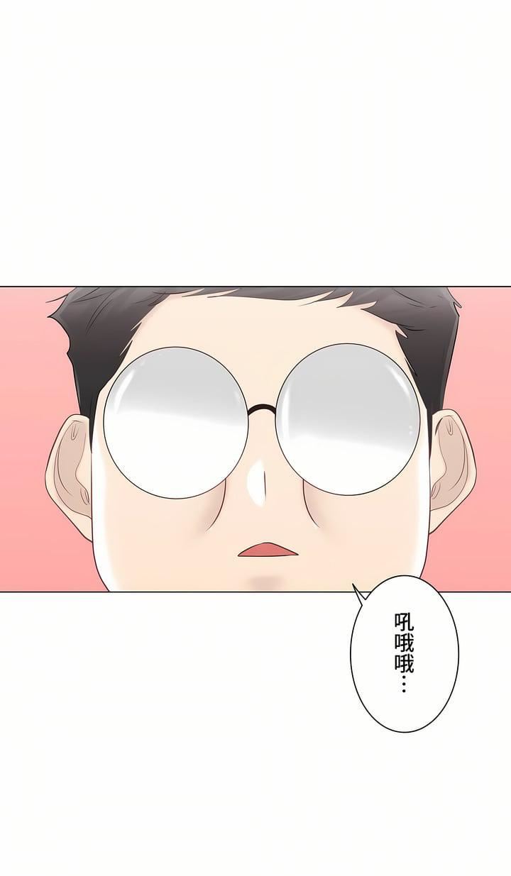 触电！～解封之触～第三季82话