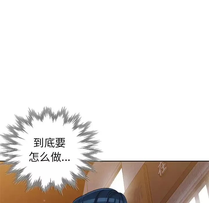 娜娜變身記第23话
