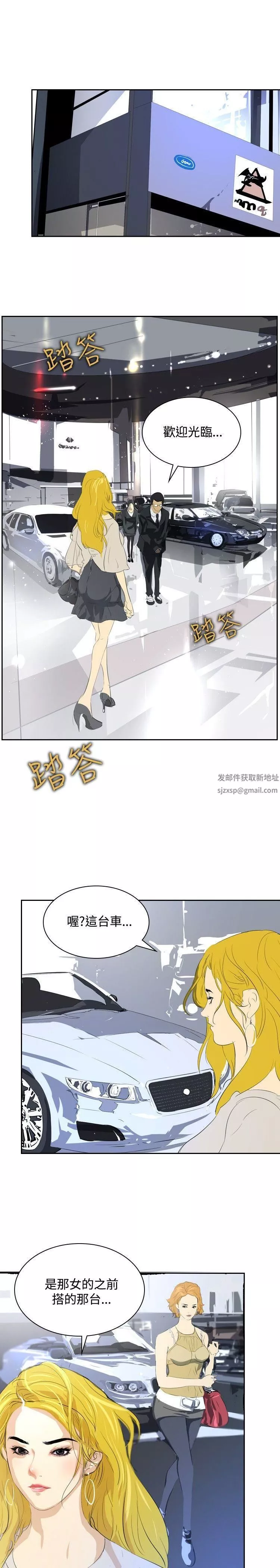 延希第30話