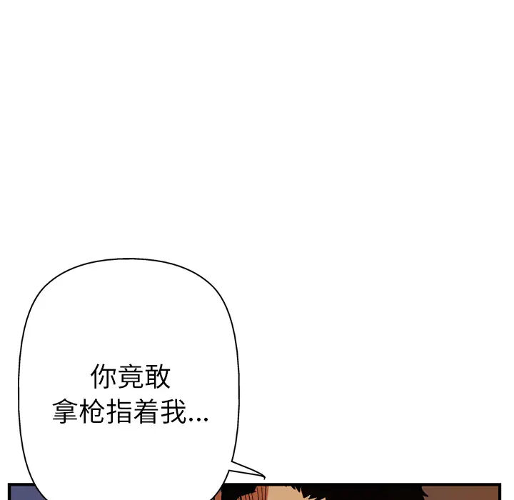 GP-禁区守卫第16话