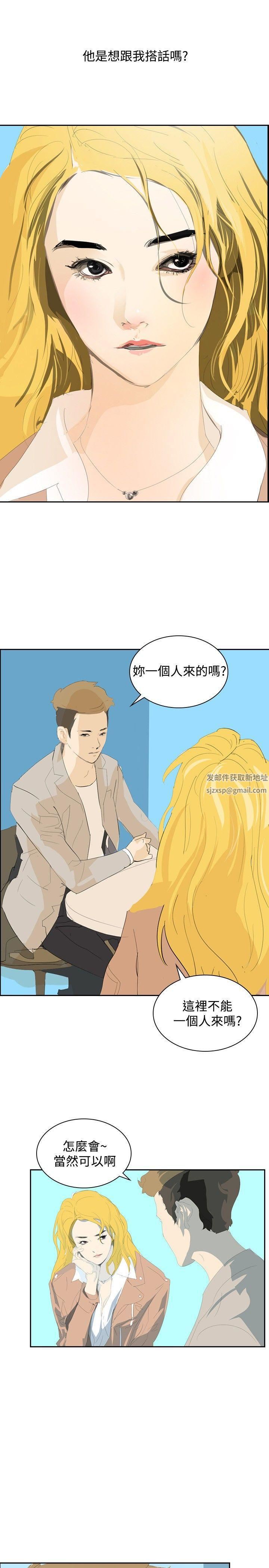延希第31话