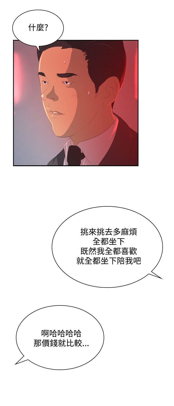 延希第31话