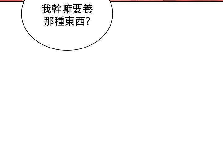 延希第31話