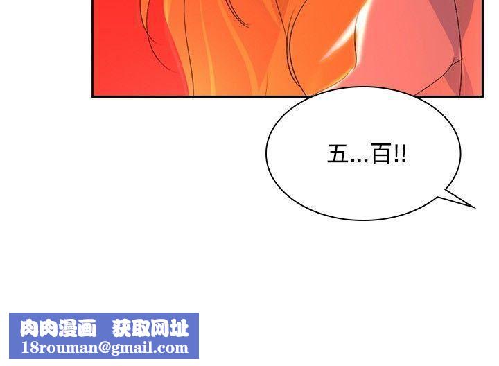 延希第31话