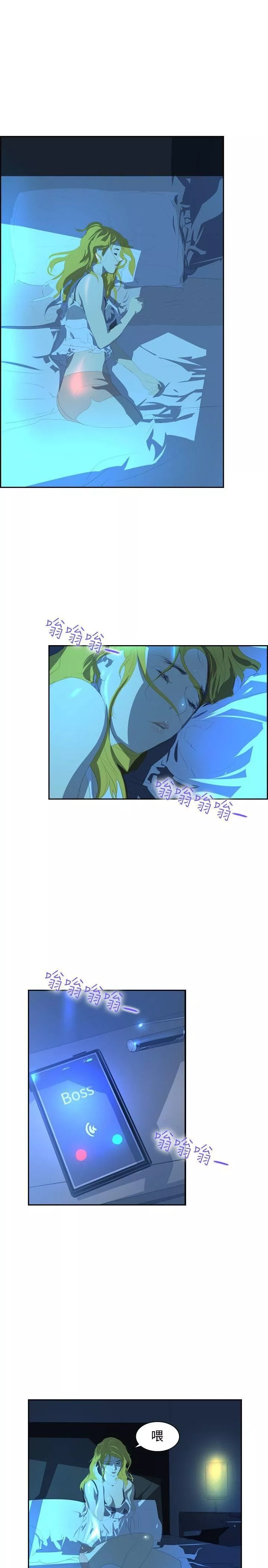 延希第31話