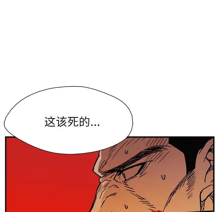 GP-禁区守卫第16话