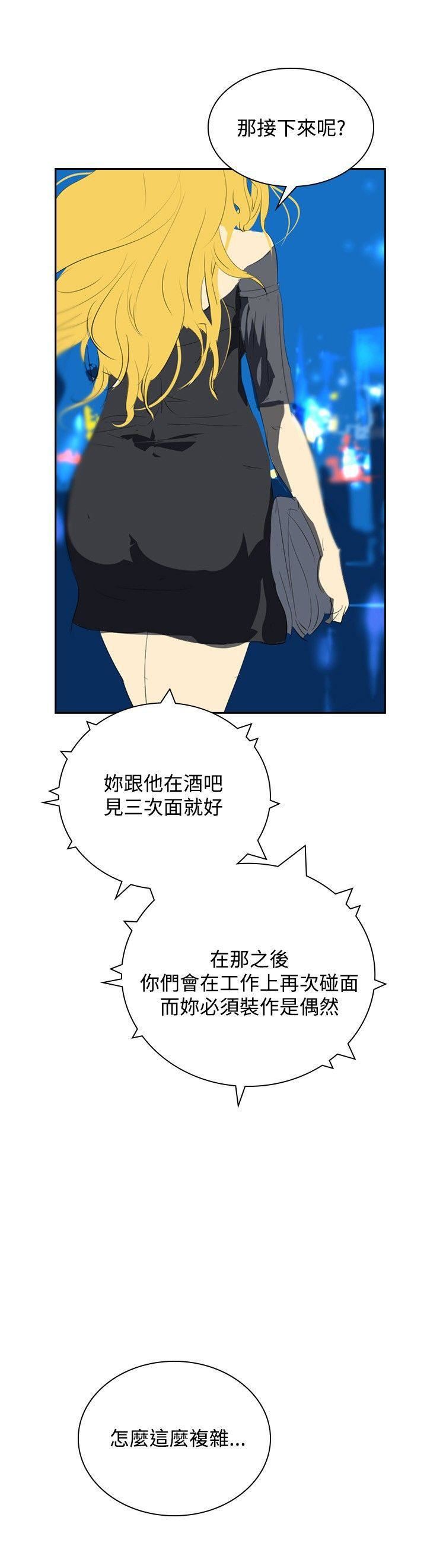 延希第31话