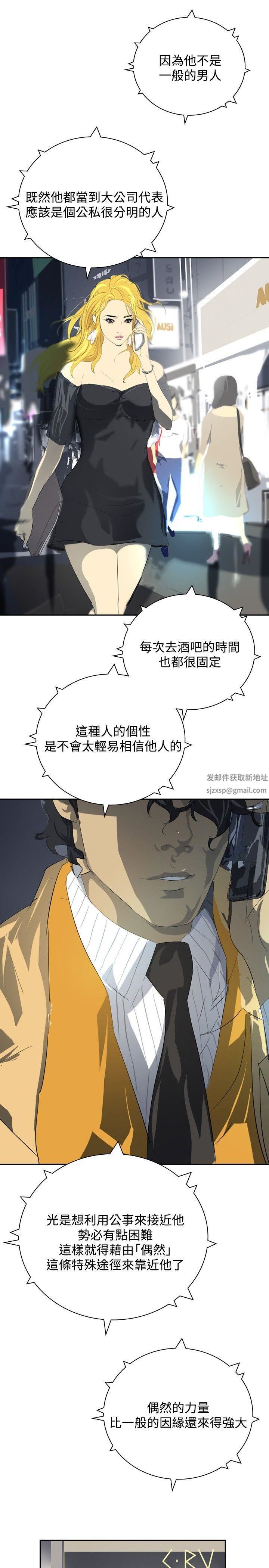 延希第31话
