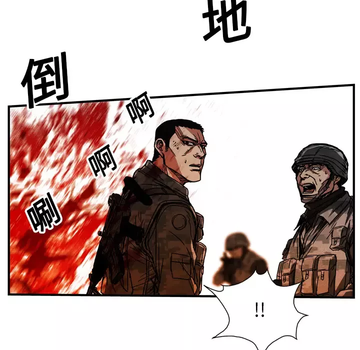 GP-禁区守卫第16话
