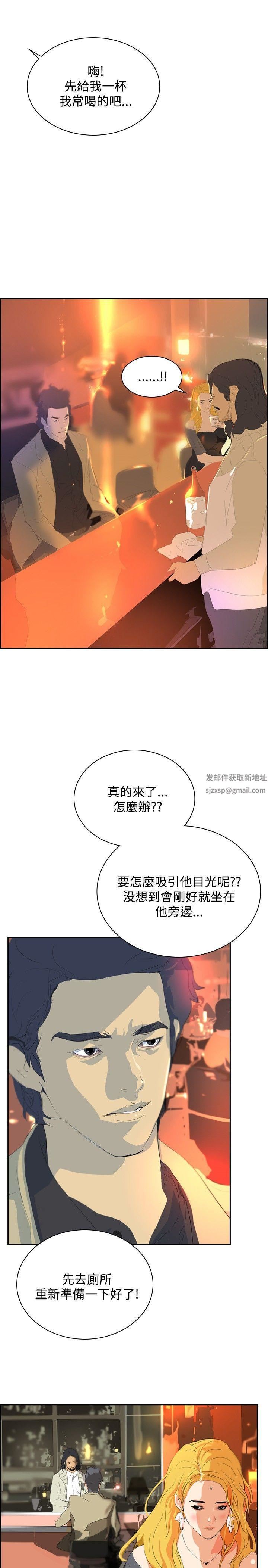 延希第31话