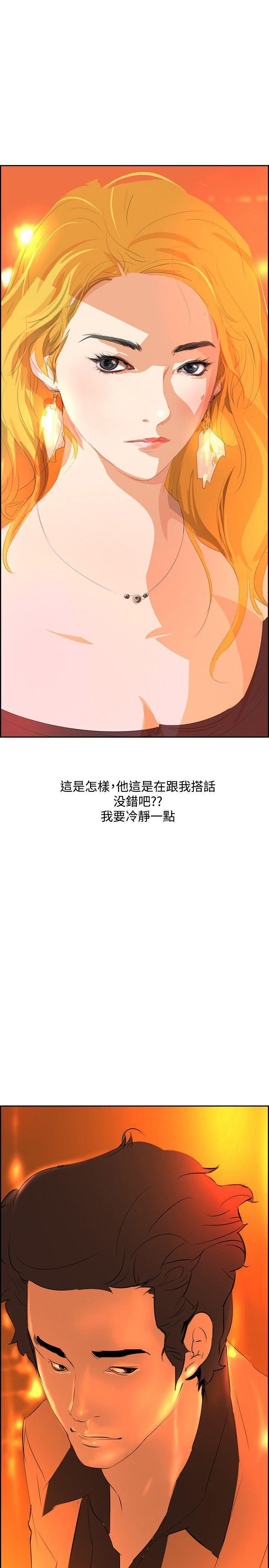 延希第31话