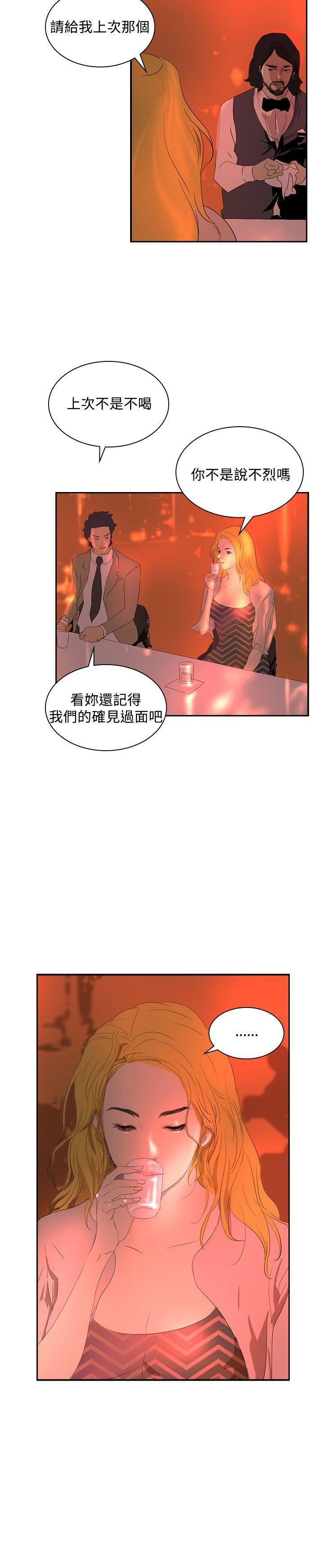 延希第32话
