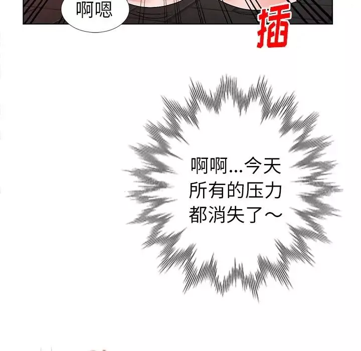 娜娜變身記第24话