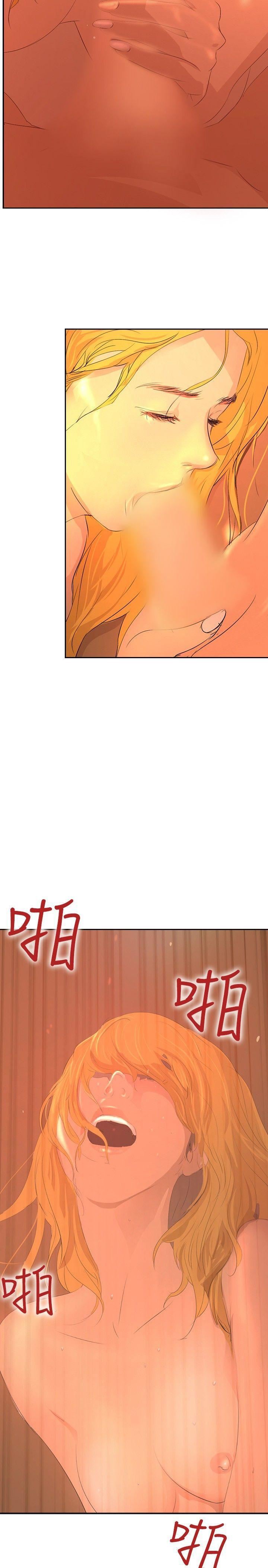 延希第32話