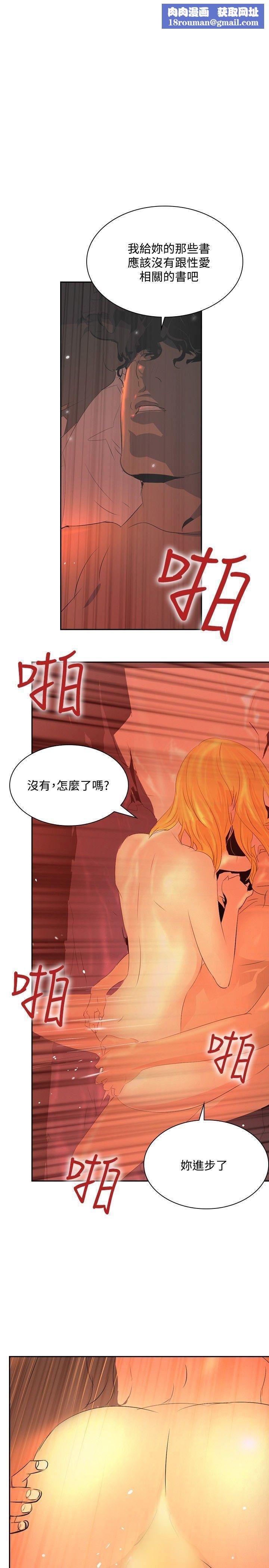 延希第33話