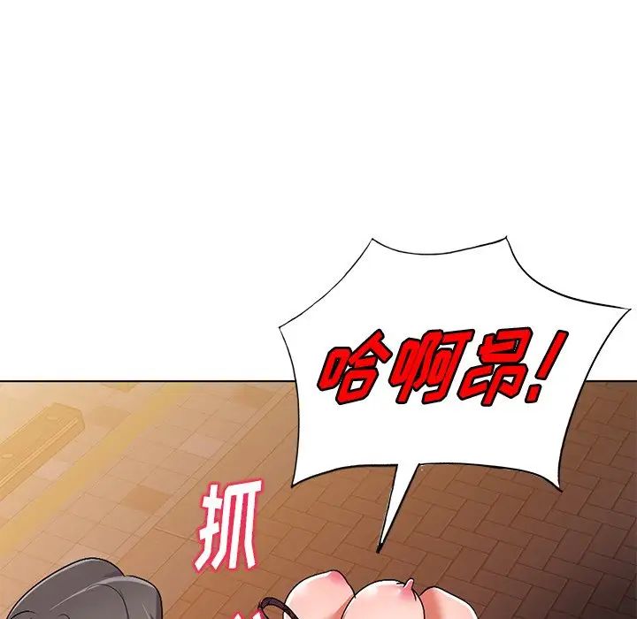娜娜變身記第24话