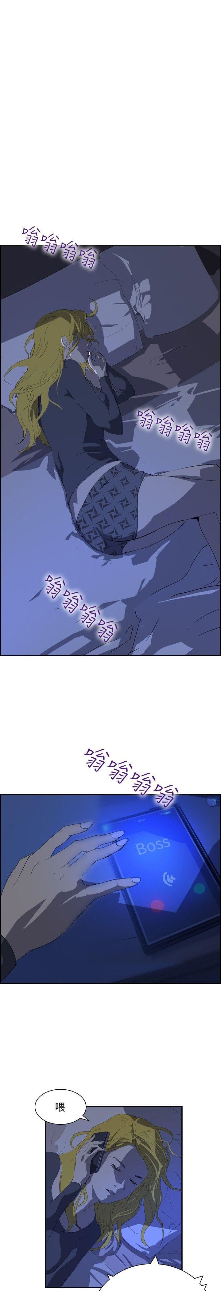 延希第33话