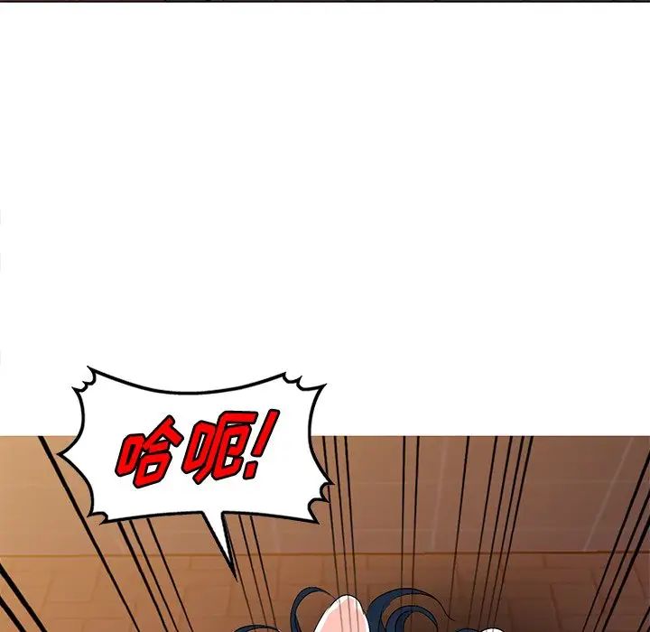 娜娜變身記第24话