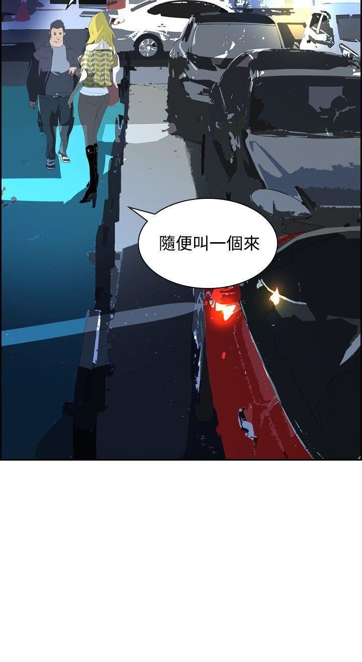 延希第33话