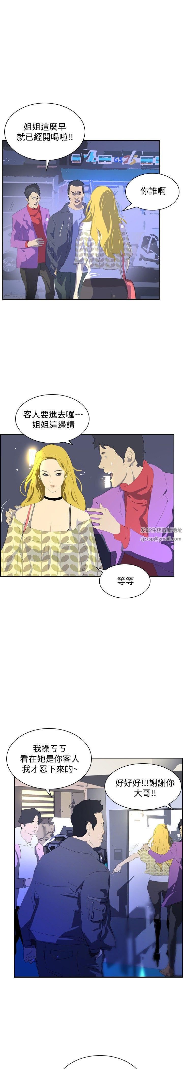 延希第33话