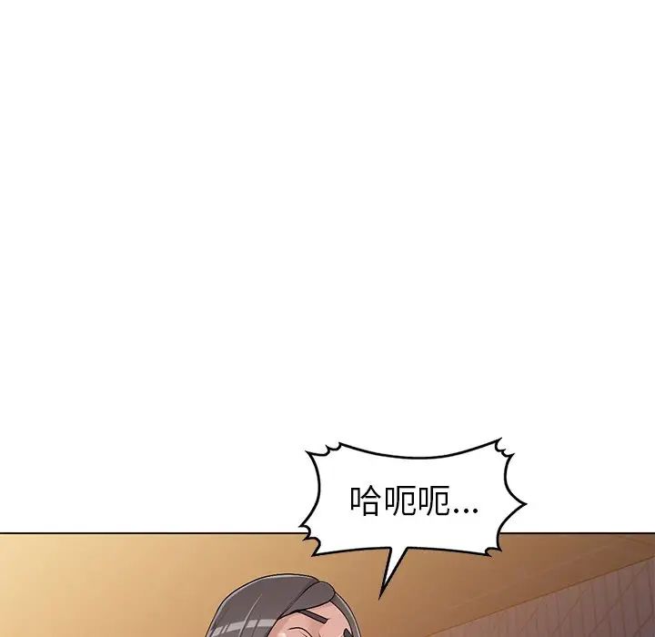娜娜變身記第24话