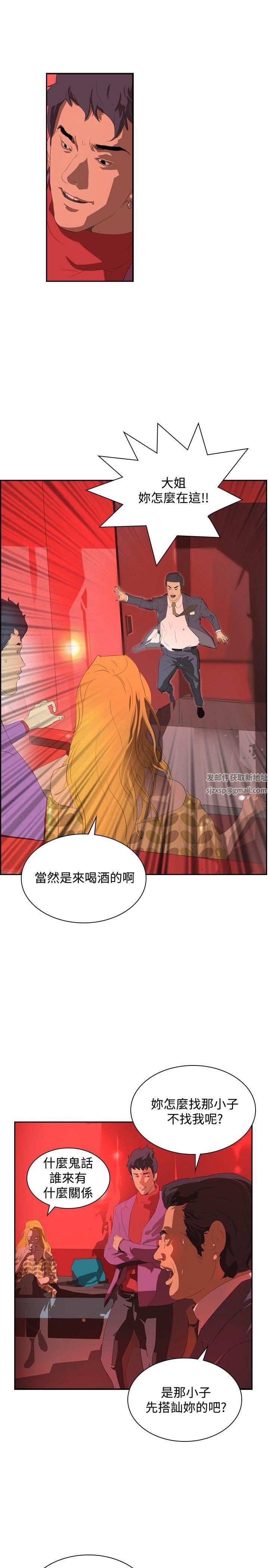 延希第33話