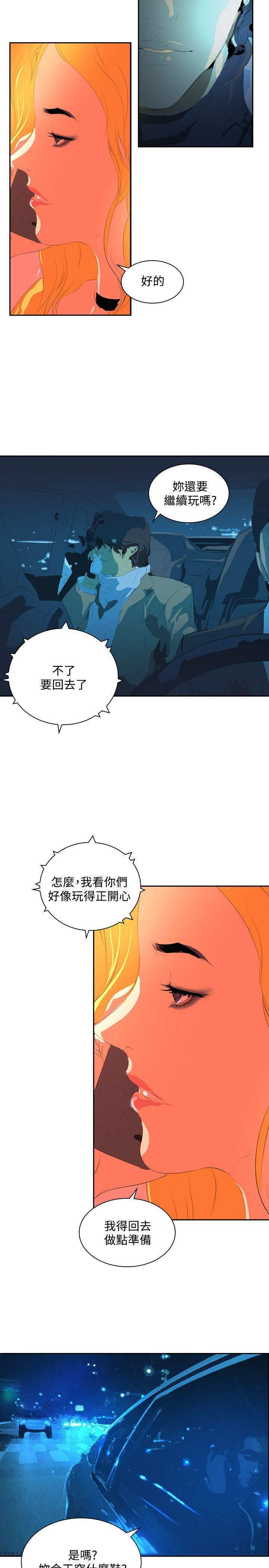延希第34話