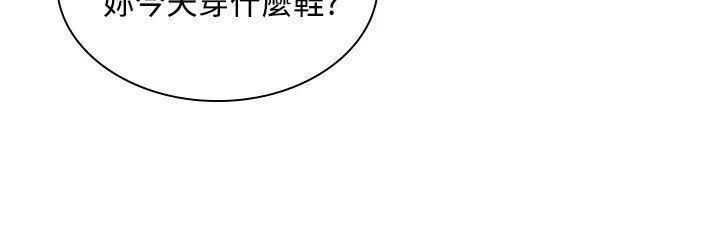 延希第34話