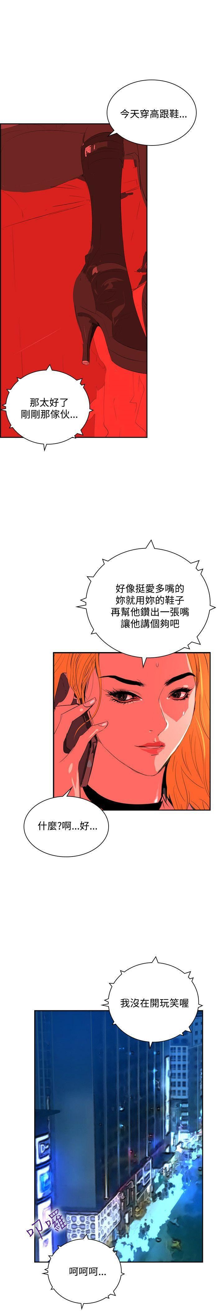 延希第34话