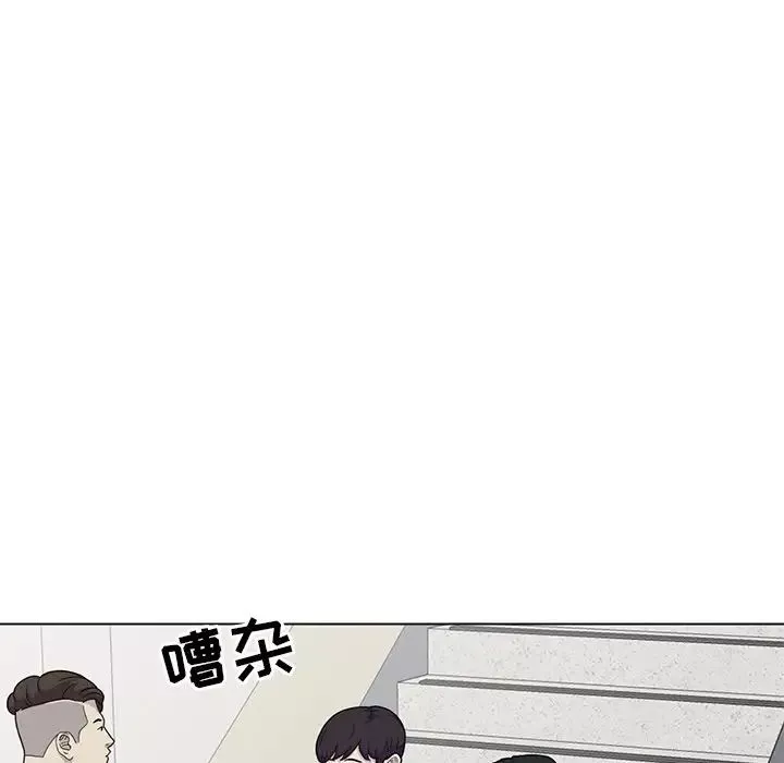 娜娜變身記第24话