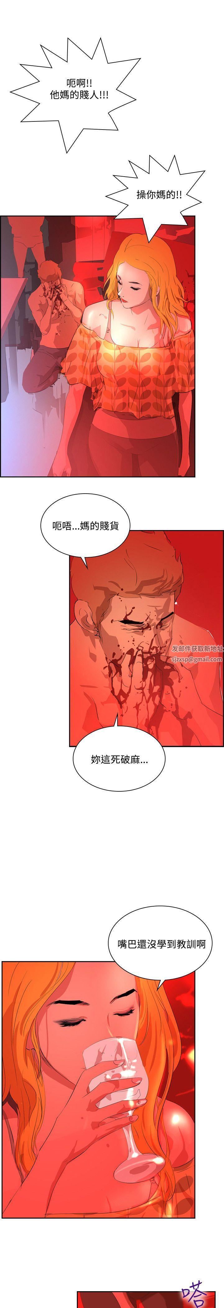 延希第34話