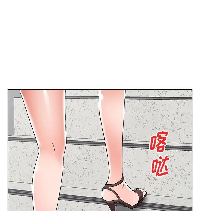 娜娜變身記第25話