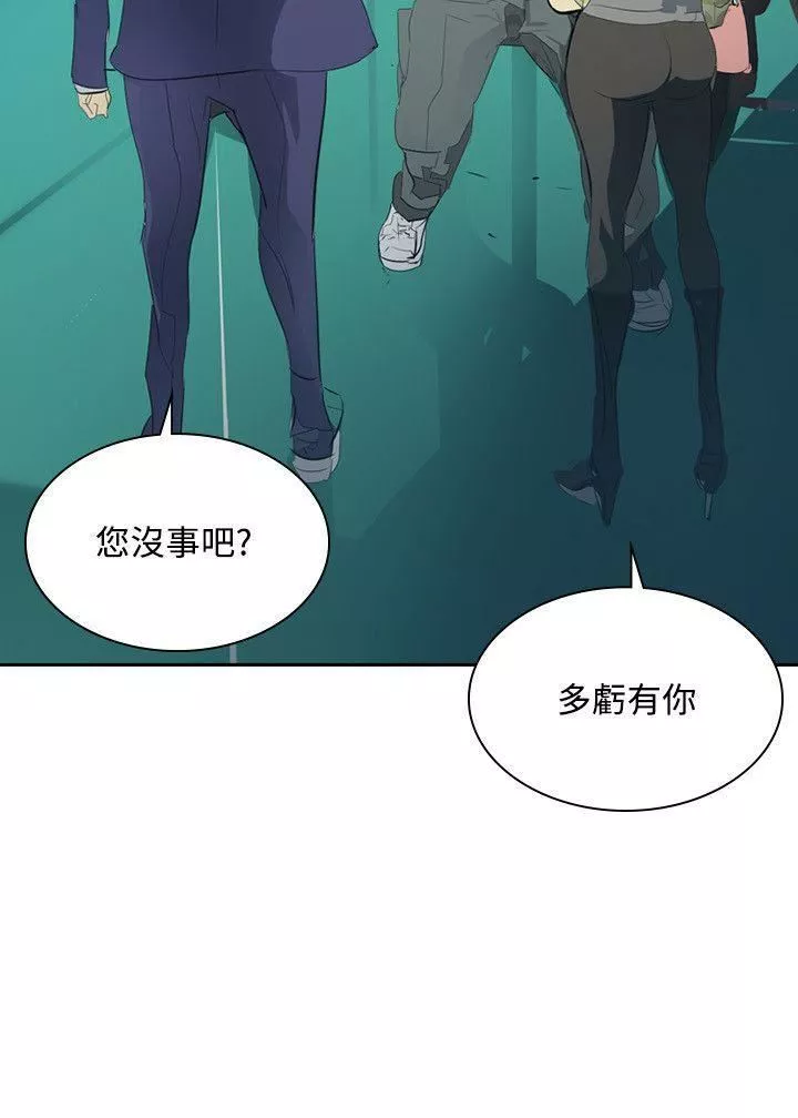 延希第34話
