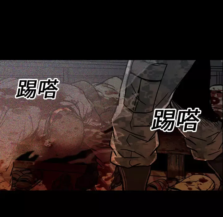 GP-禁区守卫第17话