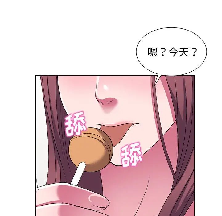 娜娜變身記第25話