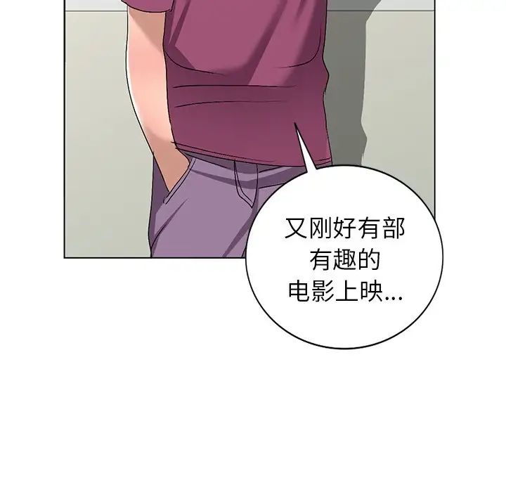 娜娜变身记第25话