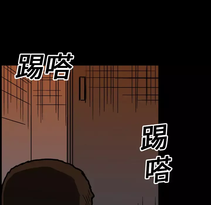 GP-禁区守卫第17话