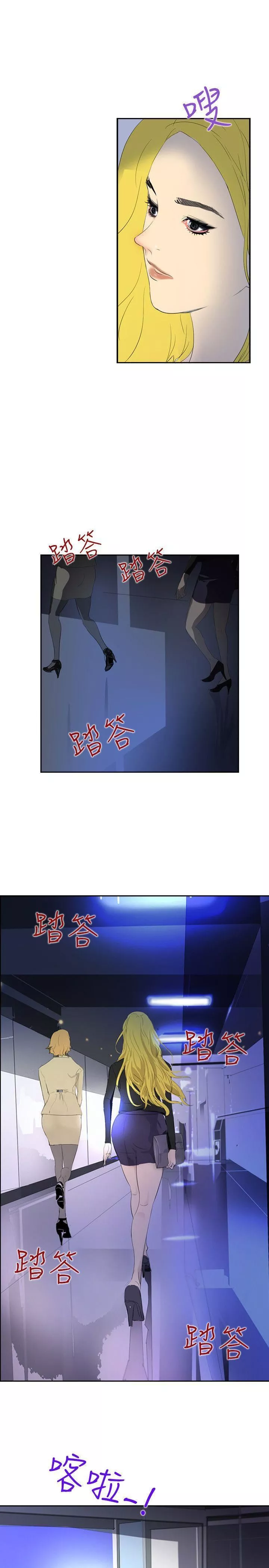 延希第35話