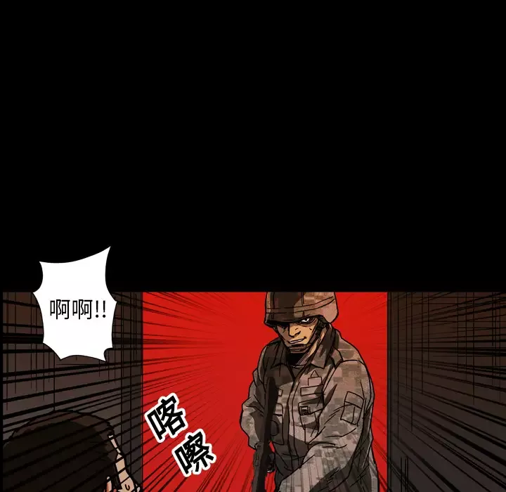 GP-禁区守卫第17话