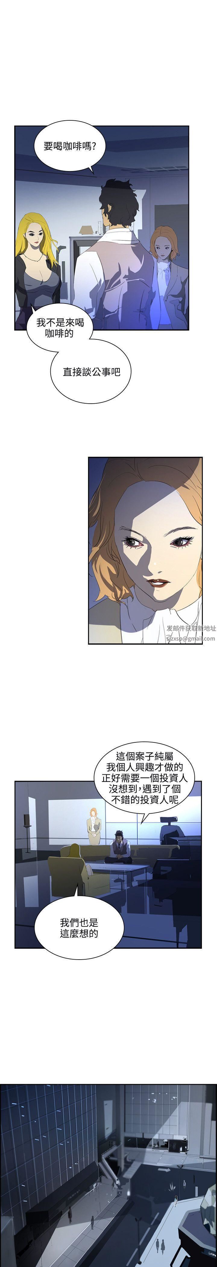 延希第35话