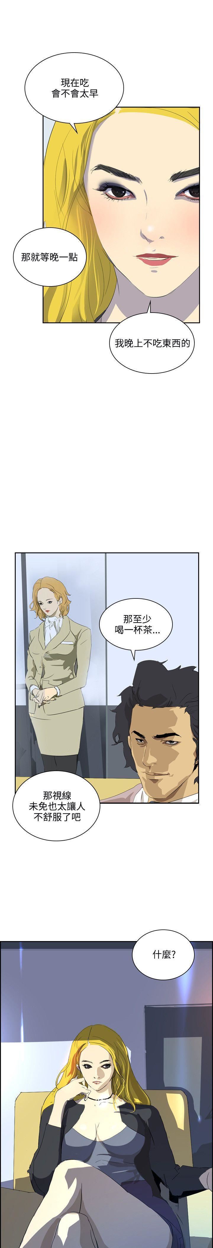 延希第35話