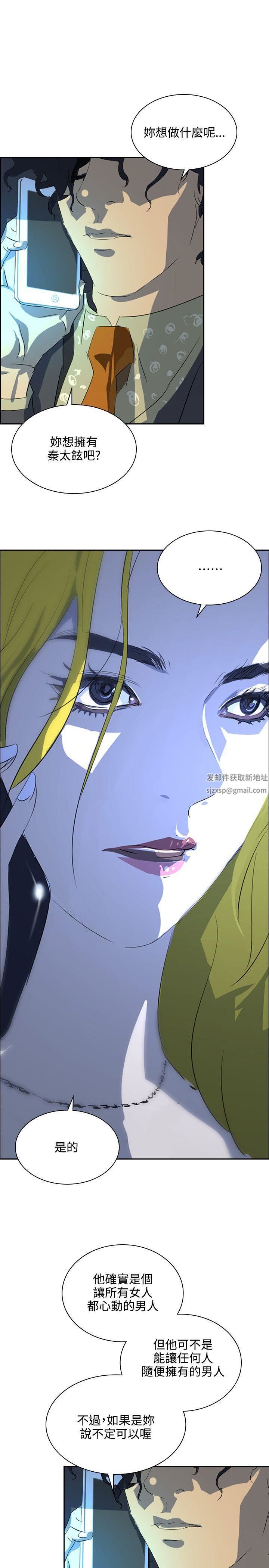 延希第35话